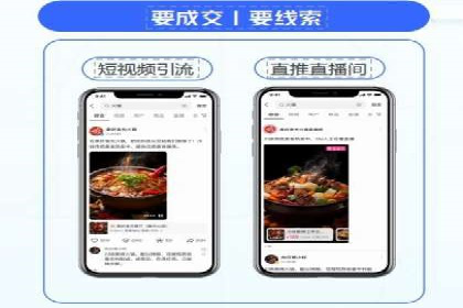百度竞价推广托管全解析：如何实现精准营销