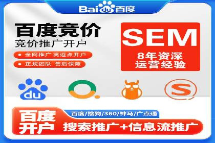 百度竞价托管运营：从零到一的成长案例