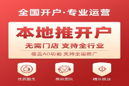 信息流广告制作案例分析：效果翻倍技巧